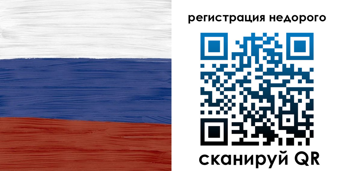временная прописка в Александровске-Сахалинском