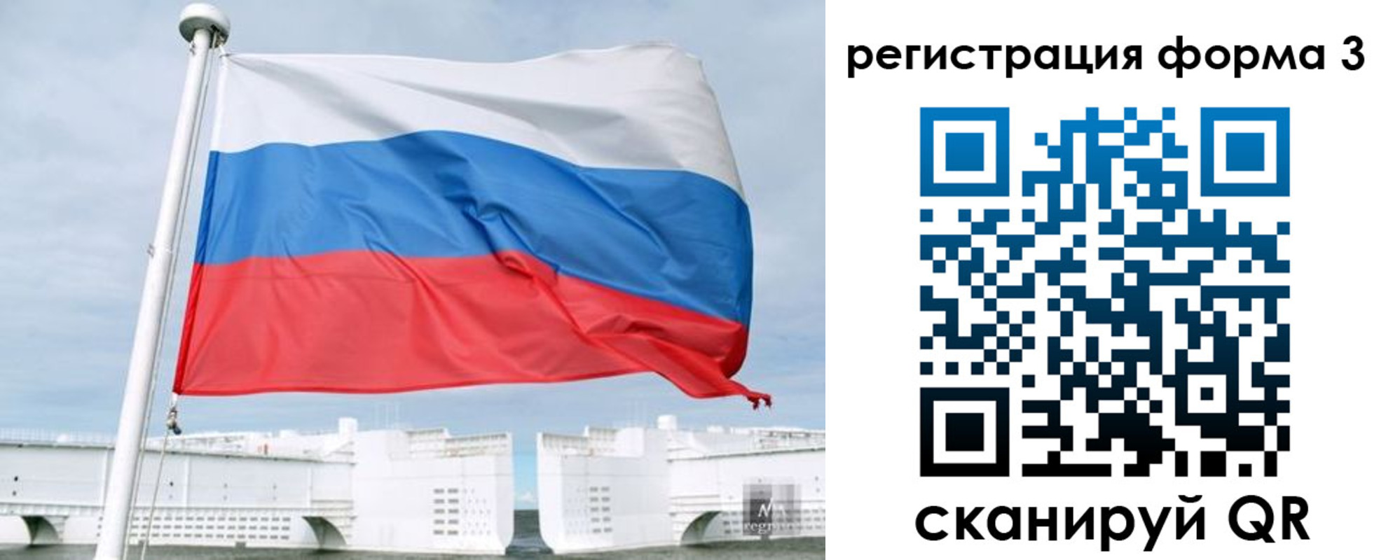 прописка для кредита в Александровске-Сахалинском