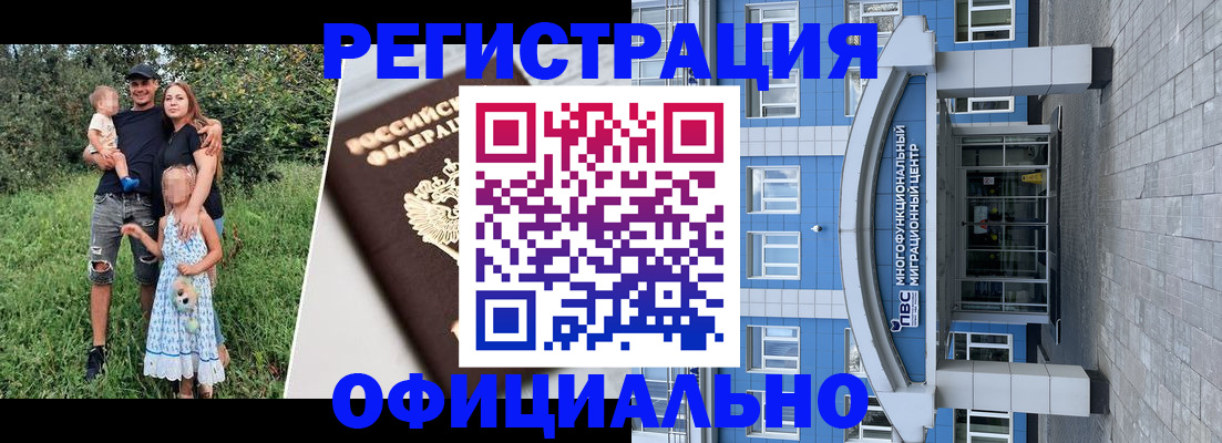 прописка в квартире в Александровске-Сахалинском