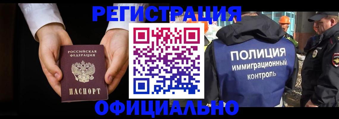 регистрация для дет. сада в Александровске-Сахалинском